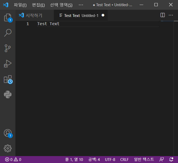 VSCode 화면 확대와 마우스 스크롤을 이용한 글자 확대
