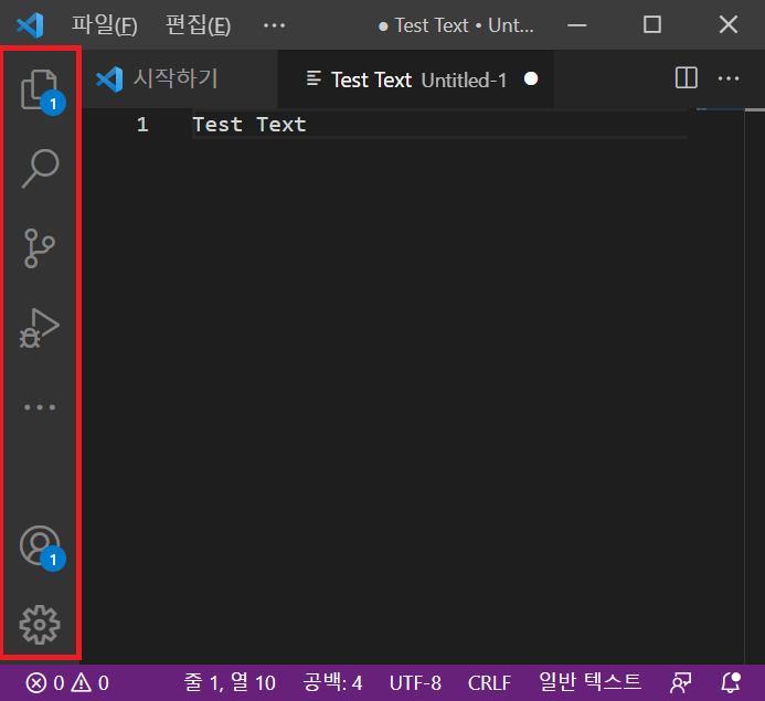 VSCode 화면 확대와 마우스 스크롤을 이용한 글자 확대