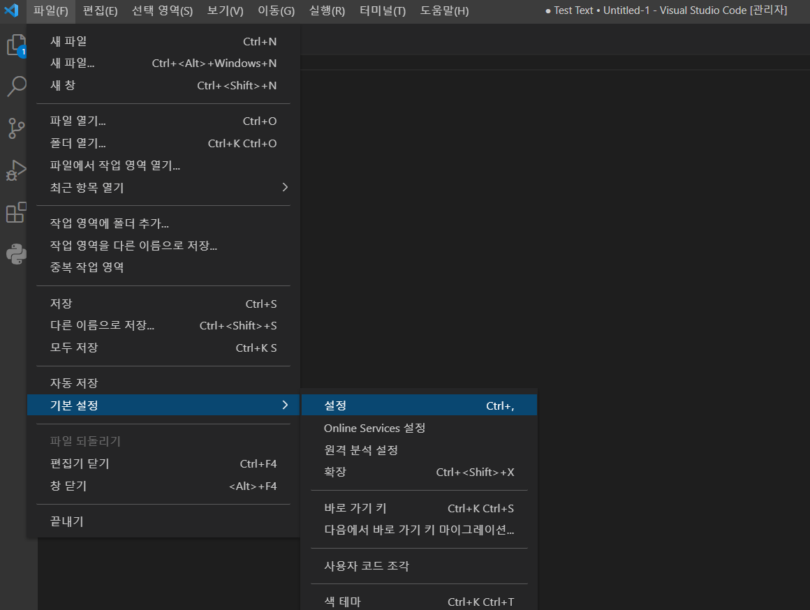 VSCode 화면 확대와 마우스 스크롤을 이용한 글자 확대