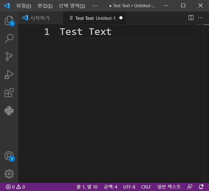 VSCode 화면 확대와 마우스 스크롤을 이용한 글자 확대