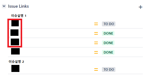 Jira Issue Links 추가