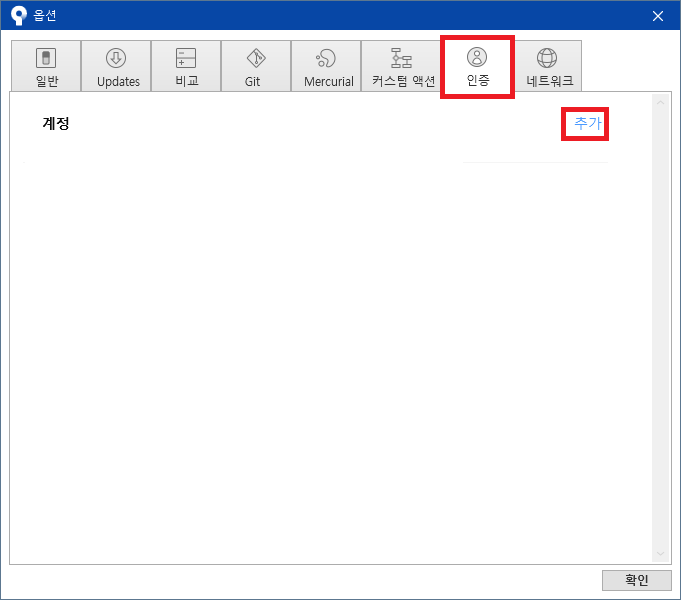 Github Repository 생성, 삭제 Sourcetree 연동, 클론&푸쉬, 커밋 예제