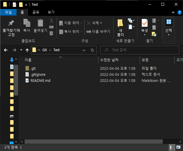 Github Repository 생성, 삭제 Sourcetree 연동, 클론&푸쉬, 커밋 예제