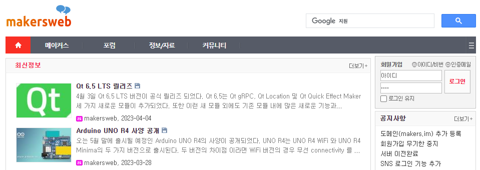 S/W 개발 관련 사이트 모음