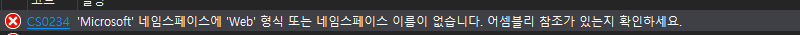 오류 CS0234 'Microsoft' 네임스페이스에 'Web' 형식 또는 네임스페이스 이름이 없습니다. 어셈블리 참조가 있는지 확인하세요.